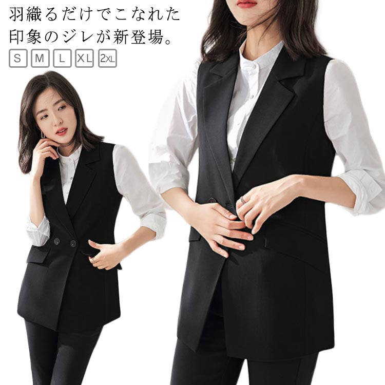 乐天商城 - 春夏 ジレ 事務服 レディース 通勤 シニア ベスト 前開き スーツベスト おしゃれ オフィス 大人 Vネック きれいめ カーディガン
