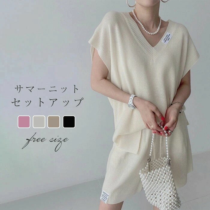 セットアップ レディース Vネック Tシャツ パンツ サマーニット 半袖 Tシャツ ショートパンツ カジュアル 短パン ルームウェア 楽ちん 可愛い ゆったり シンプル トレンド感 ゆるっと スポーツ風 韓国風 2点セット