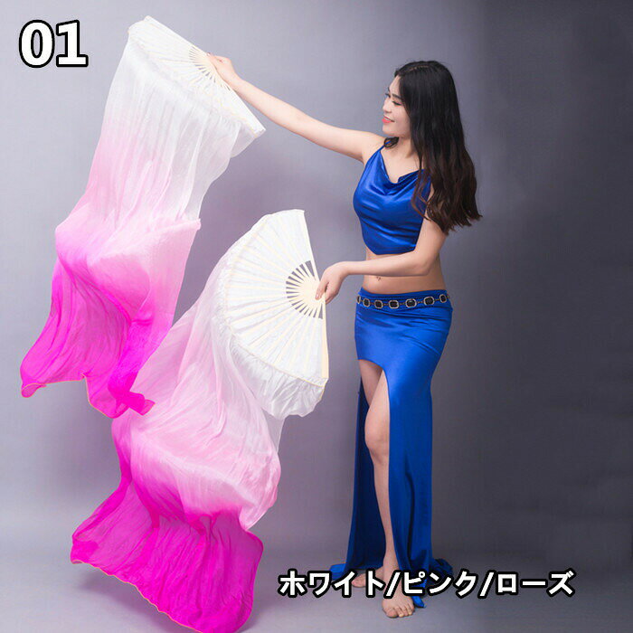 送料無料 ベリーダンスファンベール ファンベール 両手 2本セット左手用 右手用 扇...