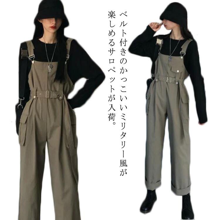 ベルト付き ストレートパンツ 【送料無料】オーバーオール オールインワン ゆったり レディース カーゴパンツ ミリ