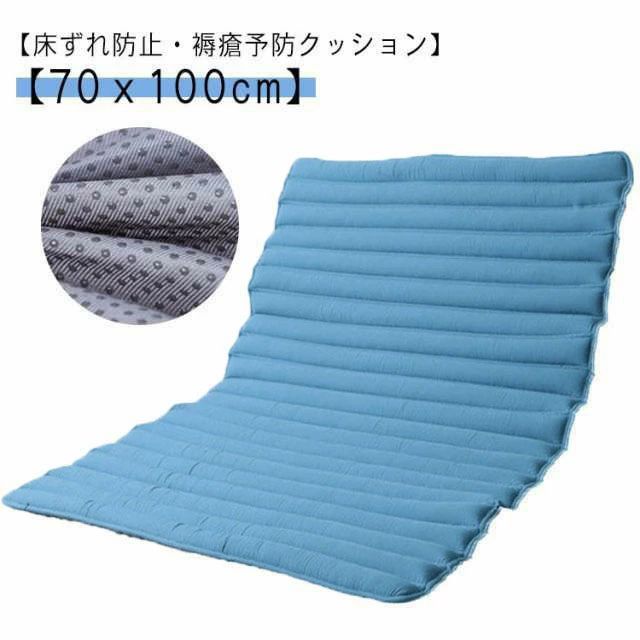 体圧分散 介護 床ずれ防止 70x100cm 体位保持 大型マット 床ずれ予防 クッション 通気 床ずれ防止クッション 褥瘡予防改善 体位変換 褥瘡予防 体位維持 姿勢保持 クッション 高齢者 床ずれ クッション 皮膚 血行 通気 在宅勤務 ビーズマット