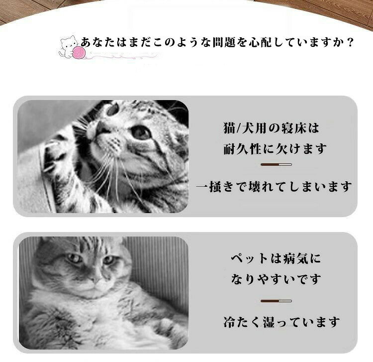 ペットマット 抗菌 犬 猫 大きいサイズ ペットマット 滑り止め 選べる7サイズ 怪我...