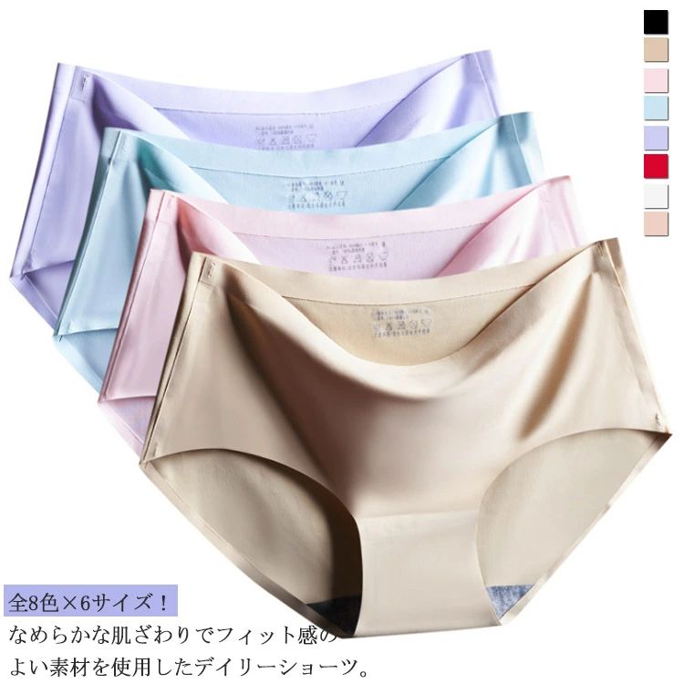 全8色×6サイズ！なめらかな肌ざわりでフィット感のよい素材を使用したデイリーショーツ。 ウエストからお尻の付け根まですっぽり包み込むデザインで、ヒップについた悪いクセを取り、お尻と太ももの境目を作る役割があります。 色もサイズも豊富に天下で色違いとっておきたいitemです。 サイズ S M L XL 2XL 3XL サイズについての説明 S ウエスト50?56 お薦め体重32?40kgM ウエスト56?66 お薦め体重40?55kgL ウエスト66?76 お薦め体重55?65kgXL ウエスト76?83 お薦め体重65?77kg2XL ウエスト83?93 お薦め体重77?87kg3XL ウエスト93?103 お薦め体重87?100kg 素材 ナイロン・スパンデックス 色 ホワイト パープル ブラック ベージュ ライトブラウン レッド ブルー ピンク 備考 注意★洗濯時、色落ちがございます。他の物とのお洗濯もお控えくださいませ。 湿気を含んだ状態や水を含んだまま放置しないでください。 この製品は洗濯で若干縮むことがあります。洗濯機は使用できません。※ベージュ×モカのみ使用糸の関係上、風合いが少々異なります。 ●色合いはモニター環境により若干の誤差が出ます。 ●綿混合商品は洗濯時に多少縮む事がございます。 ●本製品は生産過程におきまして、生地を織る際の糸の継ぎ目や多少のほつれが生じることがありまが、品質上は問題ありません。また、生地の織りに他繊維が混紡している場合もございます。 ▼色落ちの恐れがございますので、他のものとは分けて洗濯してください。 ▼タンブラー乾燥はお避け下さい。 ▼洗濯の際は他の物と区別して、漂白剤を避け、手洗いを お勧めします。