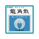 龍角散 ミニタオル 5種(のどすっきり飴・箱・ダイレクトスティックピーチ・ミント・マンゴーR)