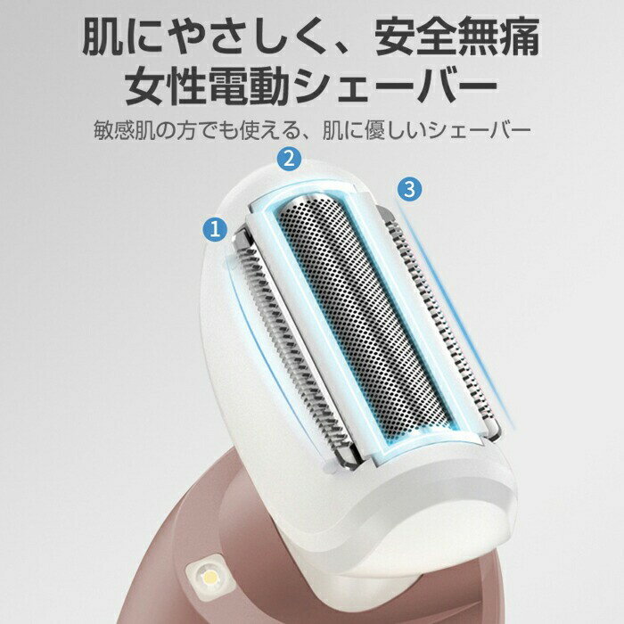 電動カミソリ 女性 レディースシェーバー シェーバー 電動カミソリ 女性用 レディ...