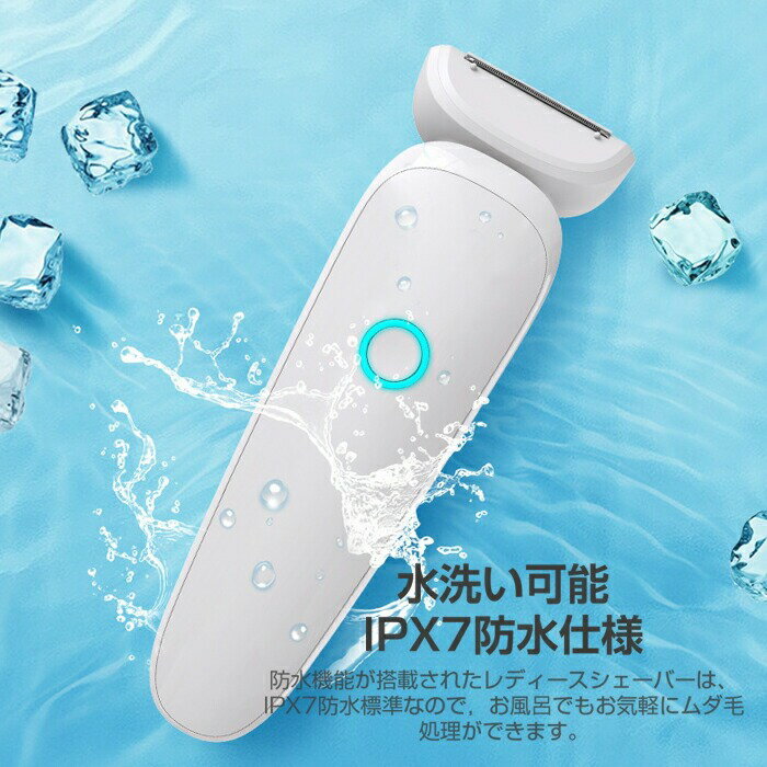 電動カミソリ 女性 レディースシェーバー シェーバー 電動カミソリ 女性用 レディ...