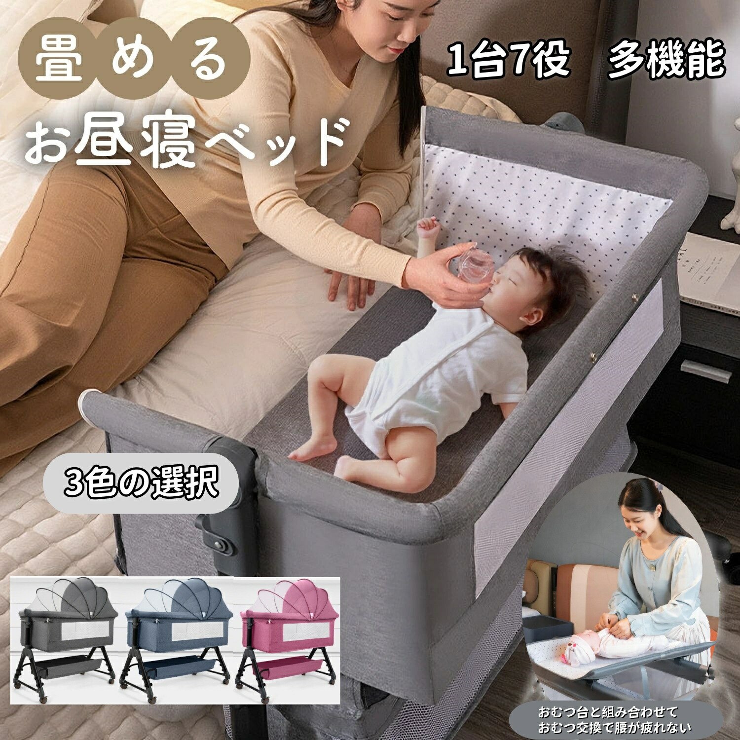 【商品仕様】 〇カラー：グレー、ネイビー、ピンク 〇サイズ：外寸：縦105cm横58cm高さ75〜80cm（蚊帳設置時＋40cm） 〇素材：マットレス本体：スポンジ、本体：鉄管麻布 〇重量：約9kg 〇耐荷重：40kg 〇セット内容： プレ...