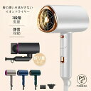 ヘアドライヤー 速乾 ドライヤー イオンドライヤー マイナスイオン 大風量 静音 温度調整 折り畳み式 3段階風量 美髪 熱風 温風 冷風 恒温ヘアケア 家電 プレゼント