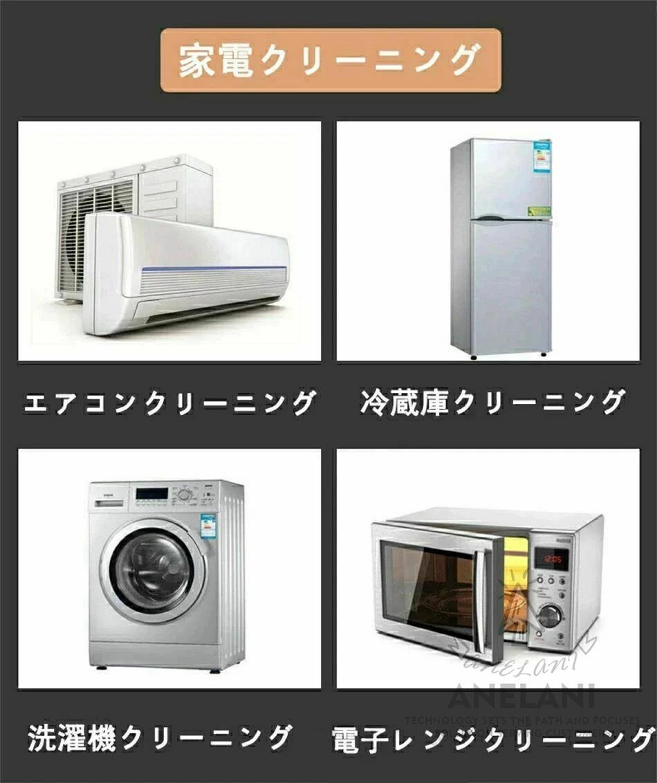 【高温スチームで頑固な汚れも徹底洗浄】スチームクリーナー 高圧洗浄機 6段調節 ...
