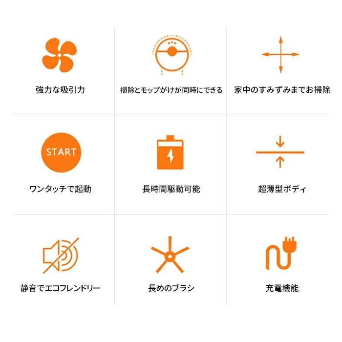 【全自動ゴミ収集＆強力吸引】ロボット掃除機 お掃除ロボット 自動掃除機ロボット ...