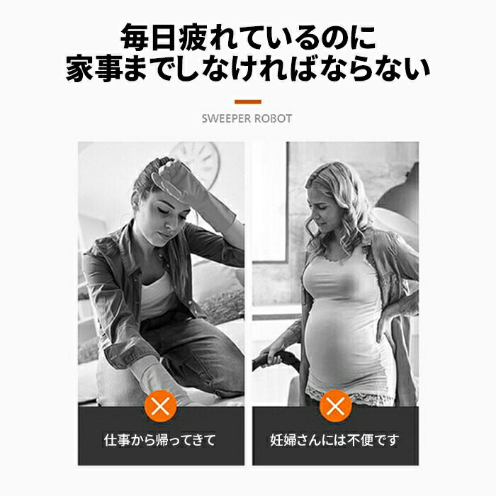【全自動ゴミ収集＆強力吸引】ロボット掃除機 お掃除ロボット 自動掃除機ロボット ...