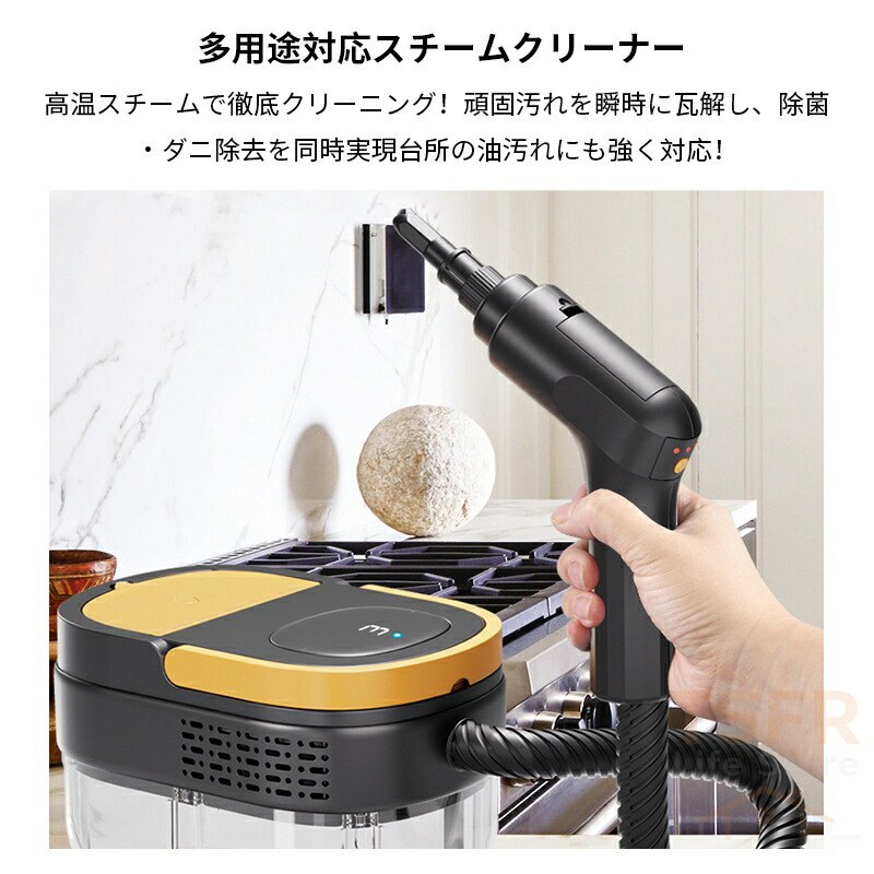 【高温高圧スチームで頑固な汚れを一気に洗浄】スチームクリーナー ハンディ 洗浄...