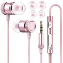イヤホン有線3.5mmHIFI音質マイク付き音量調整リモコン付きコンパクトノイズ遮断重低音通話可能高遮音性音漏れ防止テレワーク在宅勤務会議(2)