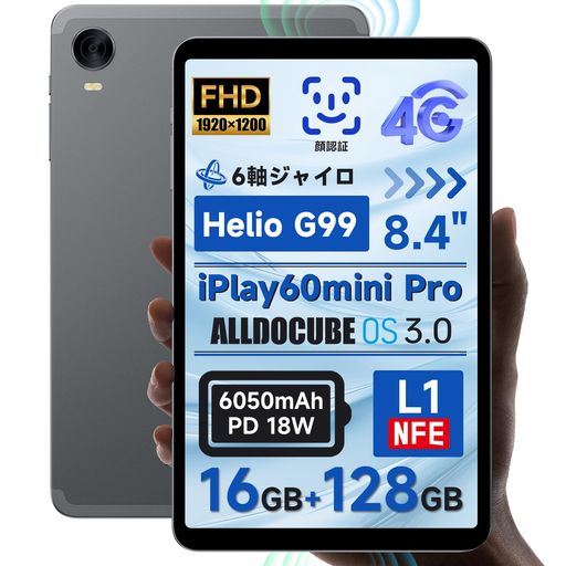 ALLDOCUBEIPLAY60MINIPROタブレット8.4インチタブレット顔認識デュアルスピーカーWIDEVINEL1ALLDOCUBEOS3.0システムANDROID14タブレット6軸ジャイロ