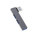 ノートパソコンのUSBポート拡張USB3.0ポート拡張ハブ5GBPS速度のポータブルUSB3.0ハブアダプタドッキングステーション多機能プラグインコンピュータUディスクハブタイプUSBドッキング(2)