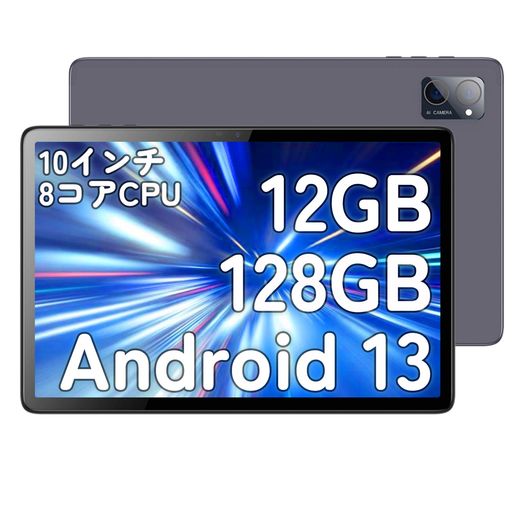 【2024容量アップデート版12GB+128GB+1TB拡張可能】N-ONENPADQタブレット10インチWI-FIモデル、8コアCPU 【2024容量アップデート版12GB+128GB+1TB拡張可能】N-ONENPADQタブレット10インチWI-FIモデル、8コアCPU