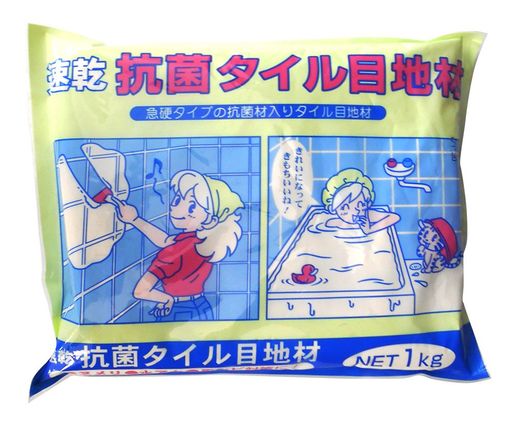 家庭化学速乾抗菌タイル目地材ホワイト1kg
