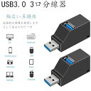 USBハブ3ポート超小型USB3.0+USB2.0コンボハブバスパワーポート拡張USBハブUSBポート高速軽量携帯便利ブラック(1個セット)(2)