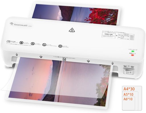 bonsaiiラミネーターa450枚フィルム付き薄紙&厚紙モード付き100%紙詰まり防止名刺/カードサイズ対応波..