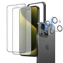 iPhone15ガラスフィルムアンチグレア【2+2枚】いPhone15フィルムさらさらアイフォン15保護フィルムサラサラ15用強化ガラス画面保護シート【指紋防止/ゲーム/マット/反射防止/滑り】iPhone15