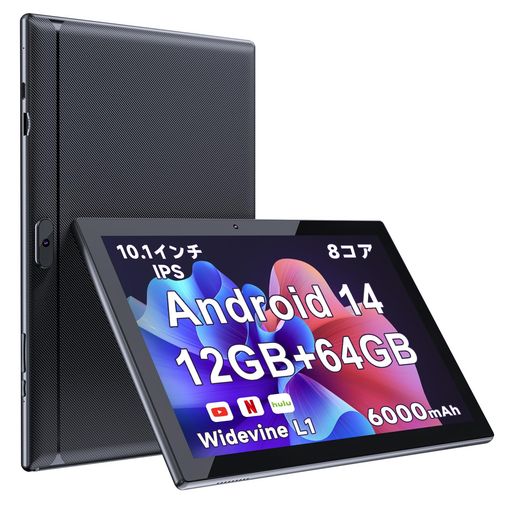 ANDROID14CUPEISIYQ11MタブレットTABLET10.1インチ10.1INCHMTK8コアCPU2.3GHZRAM4GB+6GB/ROM64GB2.4G+5GWI-FIモデル1280*800HDスクリーン ANDROID14CUPEISIYQ11MタブレットTABLET10.1インチ10.1INCHMTK8コアCPU2.3GHZRAM4GB+6GB/ROM64GB2.4G+5GWI-FIモデル1280*800HDスクリーン