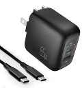 SUKEYPD充電器65WタイプC急速充電器折り畳み式2ポート(USB-C*1とUSB-A*1)GANII窒化ガリウムTYPE-C充電器PD3.0PPS規格対応MACBOOKIPADPROIPHONEGALAXY(2)