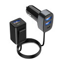 78Wカーチャージャー5ポート1.5m延長線USBPD&QC3.0急速充電器シガーソケットUSBポート車載充電器12V/24V対応マートフォン/Galaxy/Pad/Androidタブレット/パワーバンク/USBデバイスに対応