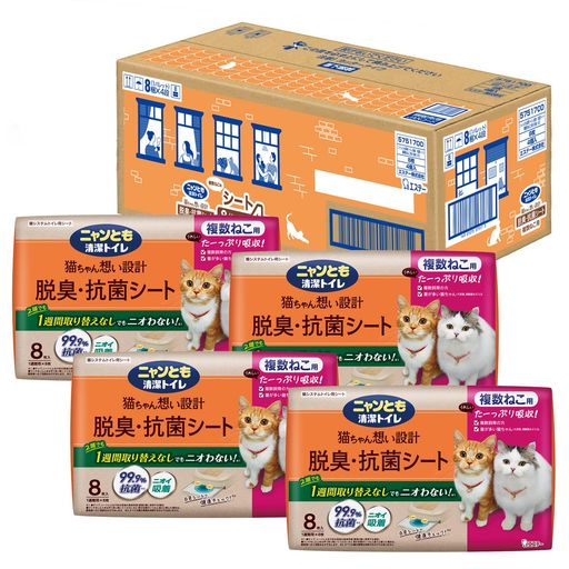 ニャンとも清潔トイレ[3つの脱臭成分で強力脱臭]脱臭・抗菌シート複数ねこ用8枚x4個[猫用システムトイ..