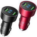 車載充電器カーチャージャー2個セットPSE認証4.8A2USBポート電圧計12V/24V車対応スマホ急速充電iPhoneiPadSamsungGalaxyなと対...