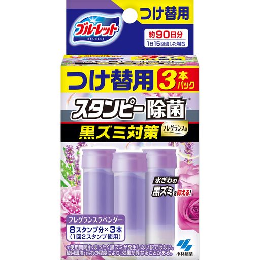 小林製薬ブルーレットスタンピー除菌フレグランストイレタンク芳香洗浄剤つけ替え用3本フレグランスラ..