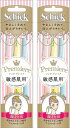 Schick(シック)シックSchick顔そり用プレミア敏感肌用Lディスポマイクロガード付使い捨て使い捨てタイプ女性カミソリフェイスメイク混合カラー3本入x2個パック