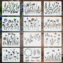 seimeinokiステンシルシート12枚セット12種類春の柄花草鳥蝶の柄手帳描画テンプレートイラストステンシルプレート製図用テンプレート絵描き道具水洗い可繰り...