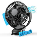 卓上扇風機5000mAh充電池内蔵クリップファン/USB充電静音風量3段階切替パワフル送風ブラック