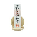 Shizuka-JP壁掛け用神札立(神棚)神棚筋斗雲浮き彫り祖霊舎三社神道祭事神様神札便利グッズ・神具...(一社円型(直径14x高さ12cm))