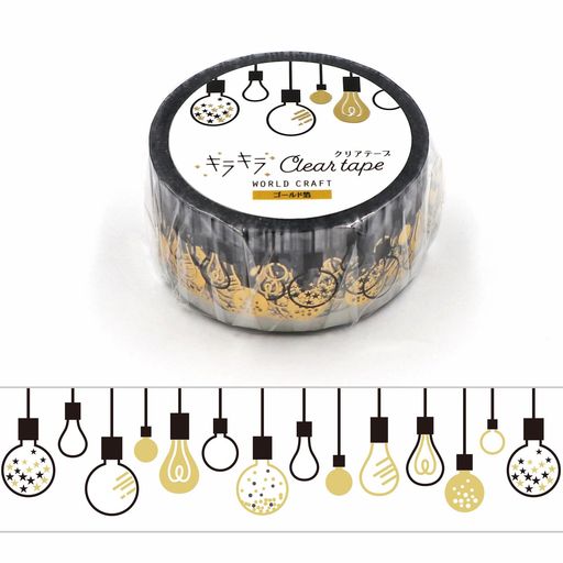 ワールドクラフトマスキングテープキラキラクリアテープゴールド箔幅20mmLightsKCT20-002