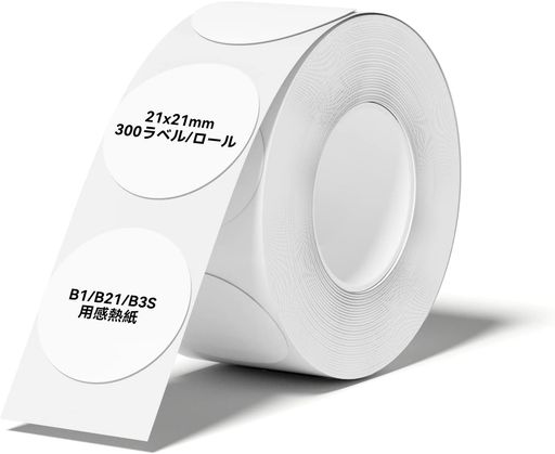 NIIMBOTラベルメーカー本物のテープラウンド0.83x0.83インチ(21x21mm)プリンターステッカーペーパーB1/B21/B3Sラベルメーカーの自己粘着300枚入り/巻(ブラックテキスト/白)
