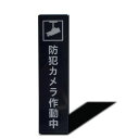 XILIWU防犯カメラ作動中(タテ型)プレートサインアクリル製厚み3mm14x3.5cm屋外玄関防水耐候(防犯カメラ作動中ステッカー)