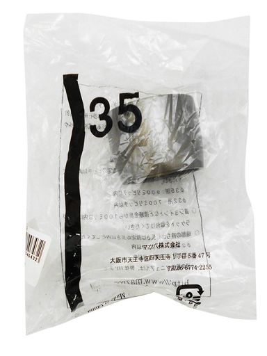 ECLEシステム手すりエンドソケットMブラウン太さ35ミリ用EL-610