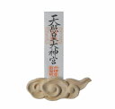 Shizuka-JP壁掛け用神札立(神棚)神棚筋斗雲浮き彫り祖霊舎一社神道祭事神様神札便利グッズ・(一社(幅23x高9x厚3cm))
