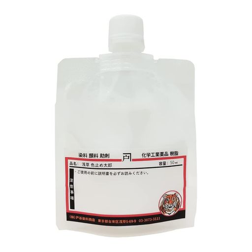 万能色止め液浅草色止め太郎強力コーティング生地綿、麻、毛、絹、ウール、ポリエステル、レーヨン、ナ..