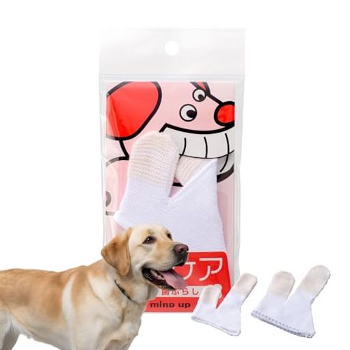 犬口ケアゆび歯ぶらし5670170