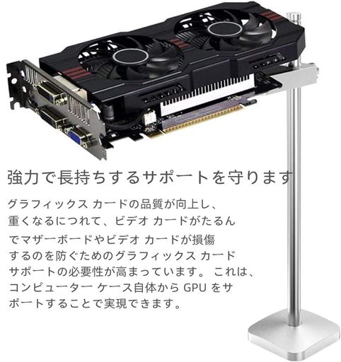 JINGELMALLグラフィックスカードGPUスタンドグラフィックカードを固定するGPUブレースサポートビデオカードたるみ防止ブラケットユニバーサルVGAグラフィックスカードホルダーDIY調節可能… JINGELMALLグラフィックスカードGPUスタンドグラフィックカードを固定するGPUブレースサポートビデオカードたるみ防止ブラケットユニバーサルVGAグラフィックスカードホルダーDIY調節可能…