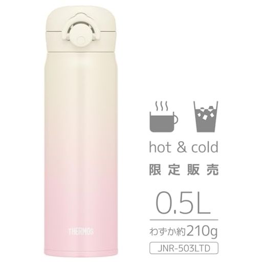 サーモス水筒真空断熱ケータイマグ500mlアイボリーピンク飲み口外せてお手入れ簡単軽量タイプワンタッ..