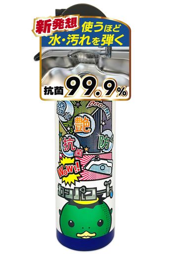 ڥåѥȡۿޤ女ƥ󥰥ץ졼300ml[Ȥ!Ťɤ줬ĥƥ󥰺]Ǩ줿ޤOKݥꥳ[楷󥯼ظȥ...