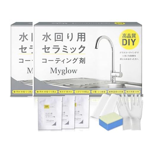 Myglow水回り用セラミックコーティングセット-シンク・調理台・コンロ・お風呂・シャワー・キッチンの防汚・撥水・カビ防止長持ちクリアコート高耐久家庭用セラミッ...