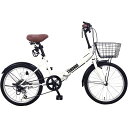 TOMONAU折りたたみ自転車折り畳み自転車20インチ6段変速カゴワイヤー錠ライト付き通勤通学街乗前後泥除け装備ハンドルの高さ調節できる小径車ミニベロ(ホワイト)(4)