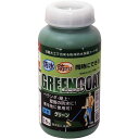 パワーテック紛体防水&防さび保護コート材グリーンコート0.6kg