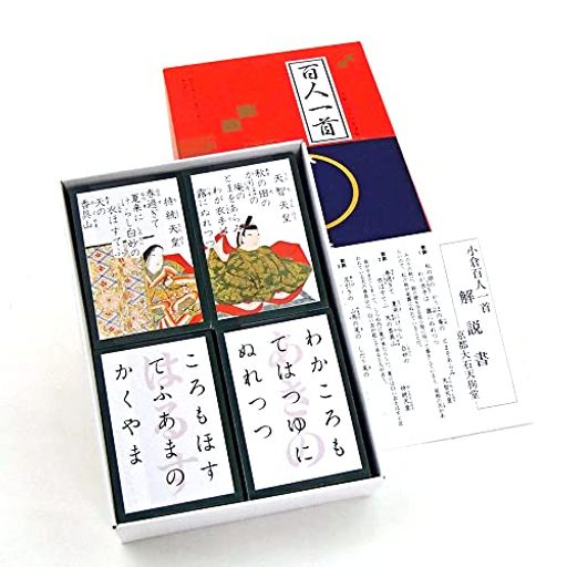 百人一首「きまり字かるた」きまりじ小倉山小倉学習用新年お正月ちはやふる大会競技カルタ子供向け