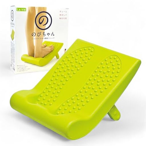 La-VIE(ラヴィ)ストレッチボードのびちゃん角度3段階調節3B-3909【メーカー純正品】