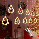 クリスマスイルミネーション飾りクリスマスツリー電飾装飾Yokatta屋内屋外兼用飾りライトイルミネーションライトクリスマス飾りクリスマスチャームアクセサリー防水USB給電タイプ3MLED125…